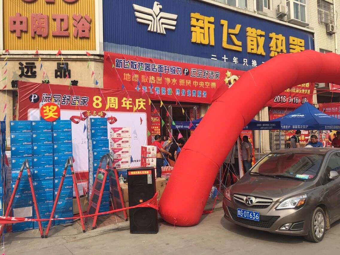 丝瓜IOS专卖店门口实景2