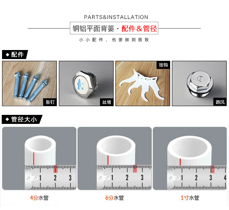 平板卫浴丝瓜IOS配件